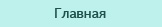Аренда бульдозера. Предоставляет в аренду бульдозеры компания Техника. Арендовать бульдозерную технику.